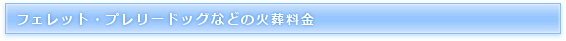 �y�b�g�Α�����